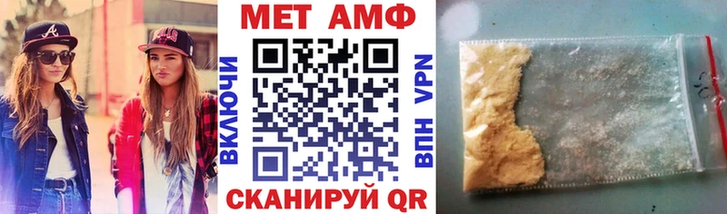 Амфетамин VHQ  купить   Кашира 