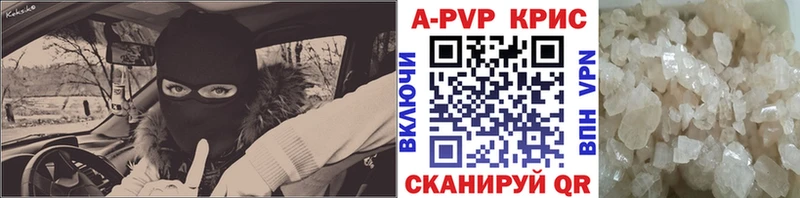 где купить наркоту  KRAKEN как зайти  A-PVP СК  Кашира 