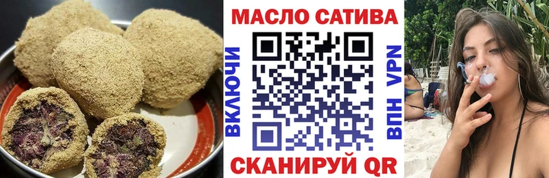 Еда ТГК марихуана  blacksprut tor  Кашира 