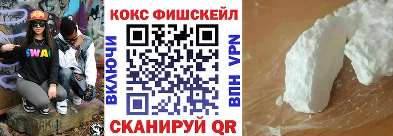 Кокаин Колумбийский  закладки  Кашира 