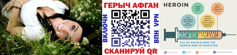 ГЕРОИН Heroin дарнет шоп Кашира