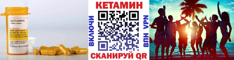 КЕТАМИН VHQ  цена наркотик  Кашира 