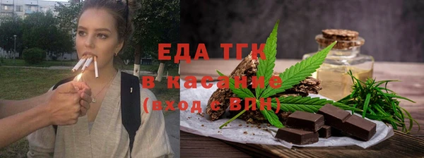 каннабис Бронницы