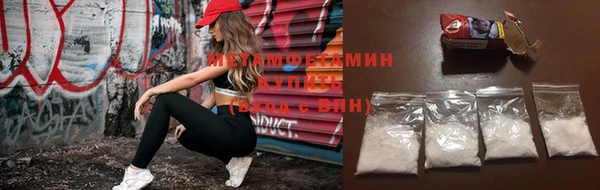 кристаллы Бородино