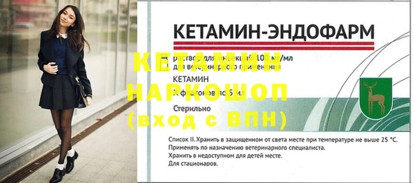 каннабис Бронницы