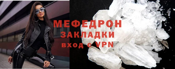 mix Бугульма