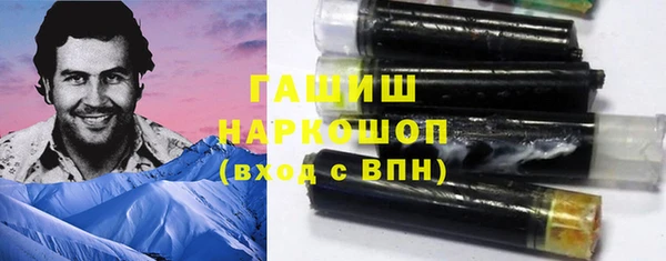 каннабис Бронницы