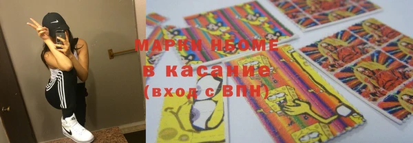 mix Бугульма