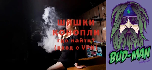 каннабис Бронницы