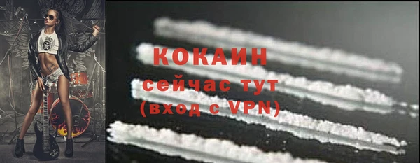 mix Бугульма