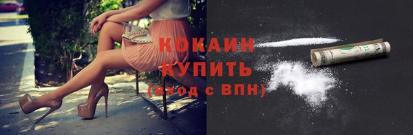 каннабис Бронницы