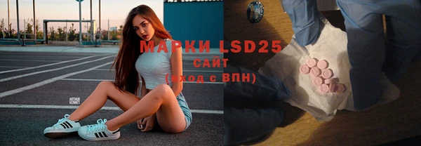 кристаллы Бородино