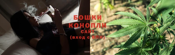 каннабис Бронницы