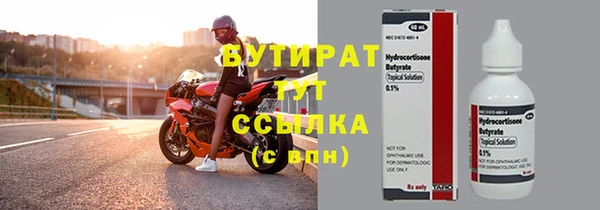 mix Бугульма