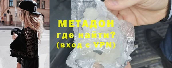 кристаллы Бородино