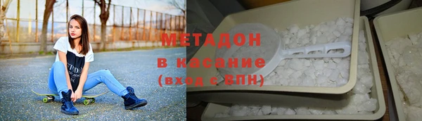 кристаллы Бородино