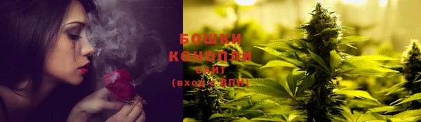 каннабис Бронницы