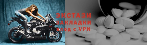 каннабис Бронницы