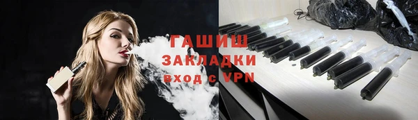 кристаллы Бородино