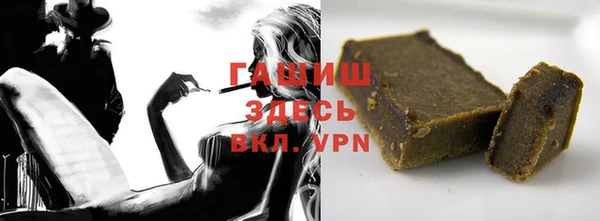 кристаллы Бородино