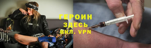 каннабис Бронницы