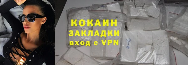 кристаллы Бородино