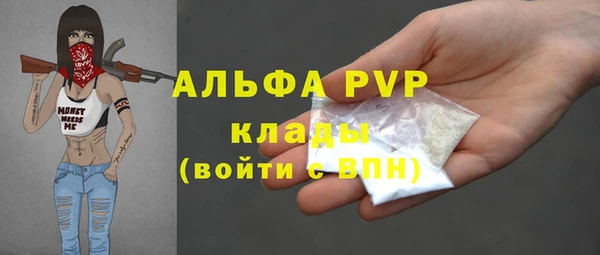 mix Бугульма