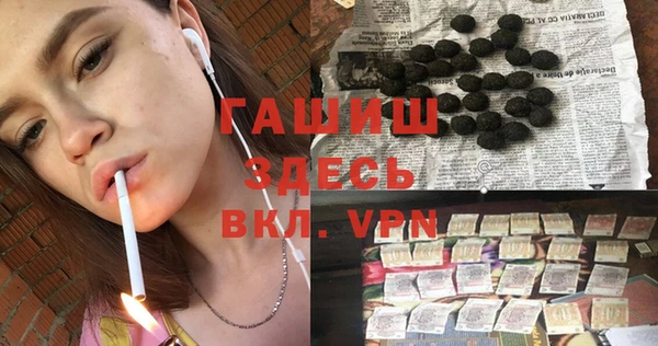 каннабис Бронницы