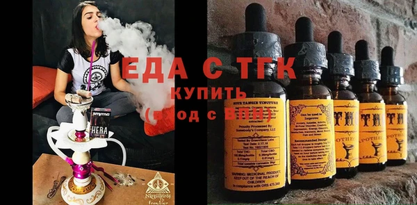 mix Бугульма