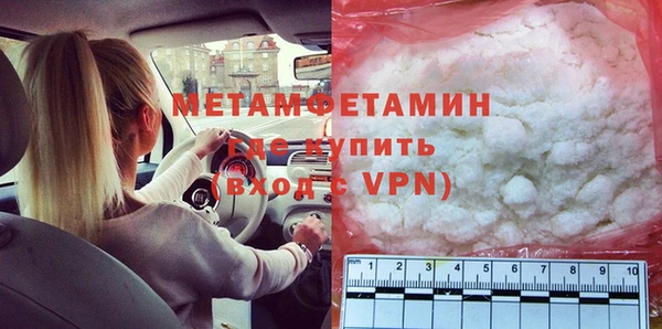 каннабис Бронницы