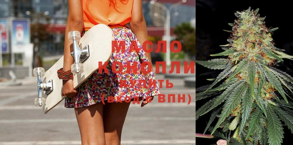 кристаллы Бородино