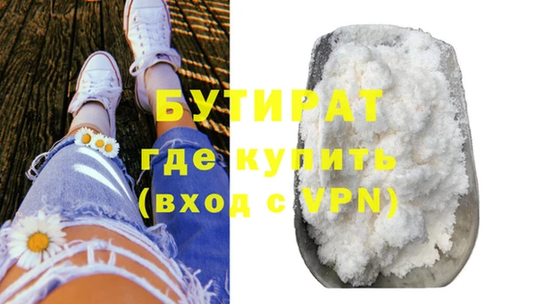 каннабис Бронницы