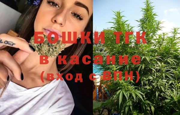 кристаллы Бородино
