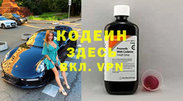 кристаллы Бородино