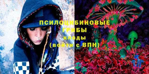 каннабис Бронницы