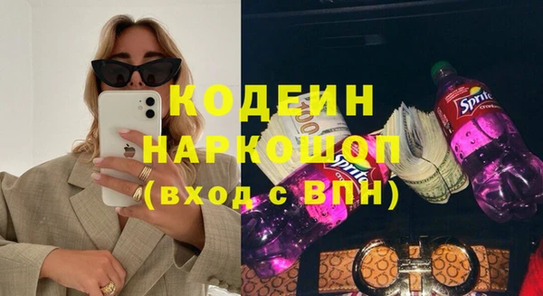 mix Бугульма