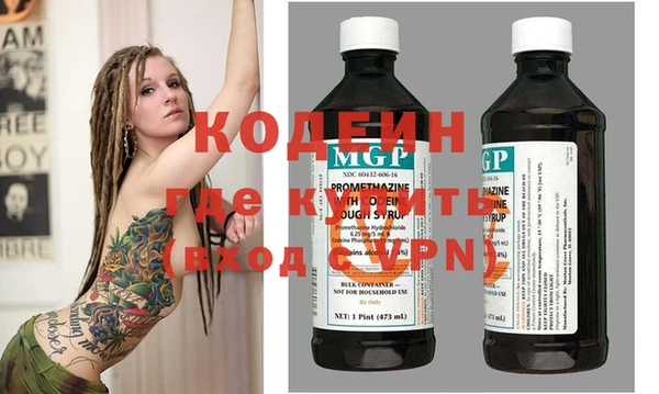 кристаллы Бородино