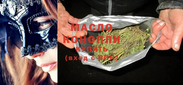 mix Бугульма
