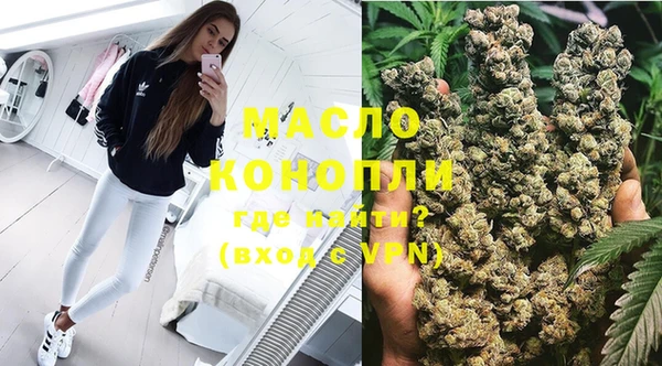 кристаллы Бородино