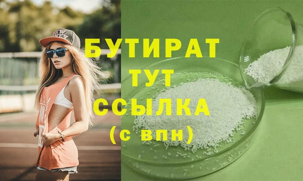 mix Бугульма
