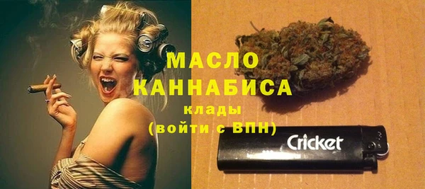 mix Бугульма