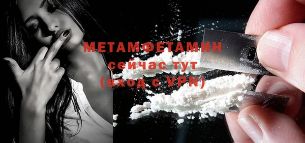 каннабис Бронницы
