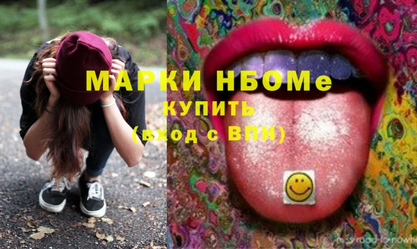 кристаллы Бородино