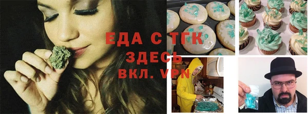 mix Бугульма