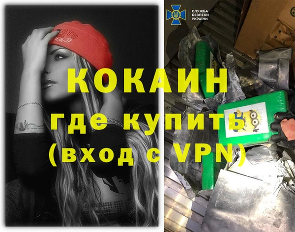 кристаллы Бородино