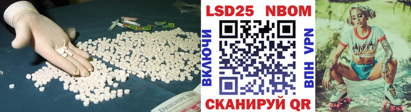 Лсд 25 экстази кислота  Кашира 