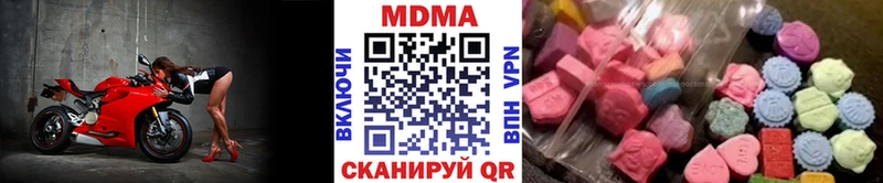 MDMA молли  Кашира 