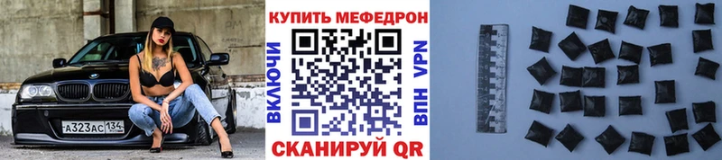 МЕФ кристаллы Кашира