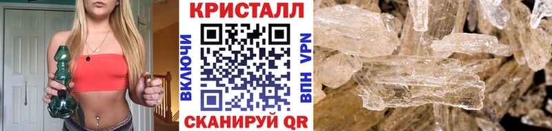 как найти закладки  Кашира  МЕТАМФЕТАМИН кристалл 
