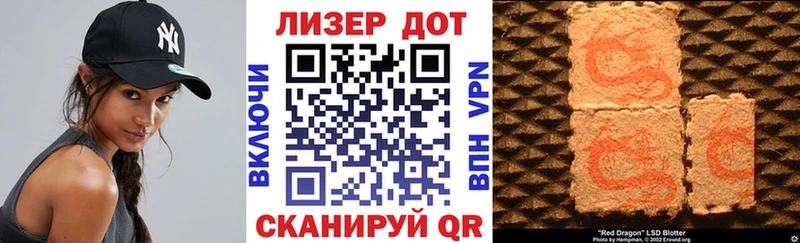 что такое наркотик Кашира MEGA ТОР Марки NBOMe 1500мкг